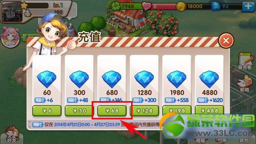 iosȫ��С����ʯ��ֵ�̳� iosȫ��С����ô��ֵ��ʯ����5