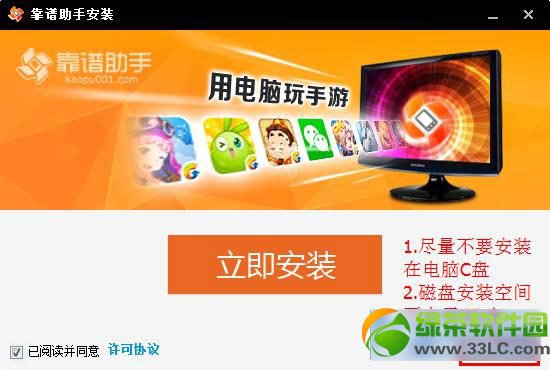 �����ľ��˵��԰����ذ�װ�̳�1