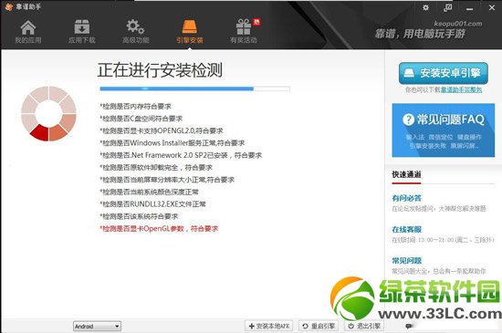 �����ľ��˵��԰����ذ�װ�̳�2