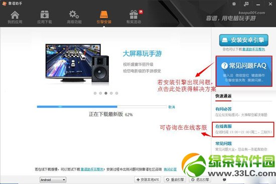 �����ľ��˵��԰����ذ�װ�̳�3