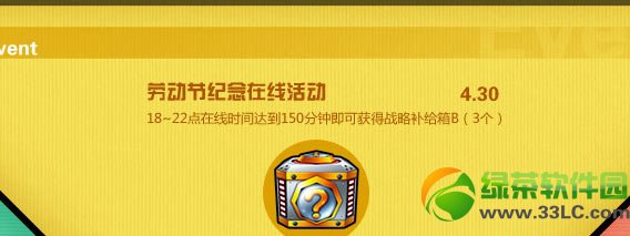 ���ܿ������Ͷ��ڼ������߻ ����150���ӵ�ս�Բ�����b