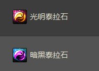 dnf����̩��ʯ/����̩��ʯ��ô��� ����