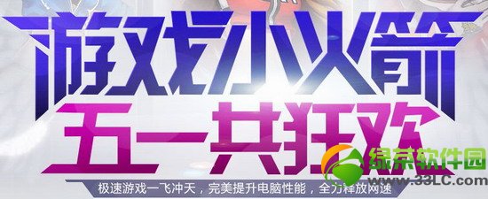 qq�ɳ���ϷС���5һ���񻶻��ַ qq�ɳ�5һ���񻶻��ַ