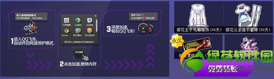 qq�ɳ���ϷС�����һ���񻶻��ַ qq�ɳ���һ���񻶻��ַ2