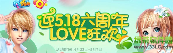 qq����ӭ518������love�񻶻��ַ �����ʻ��齱��ַ