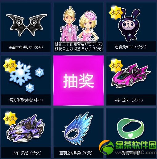 qq�ɳ���ϷС�����һ���񻶻��ַ qq�ɳ���һ���񻶻��ַ5