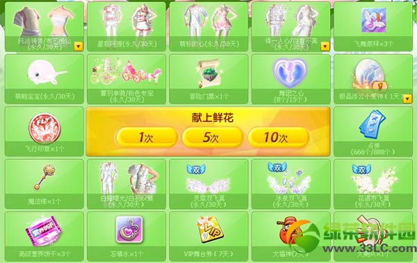 qq����ӭ518������love�񻶻��ַ �����ʻ��齱��ַ1