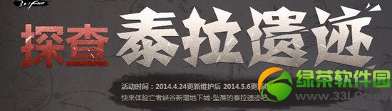 dnf̽��̩���ż�� ����׹���̩���ż������̩������1