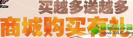 dnf�̳ǹ������� ��Խ����Խ��