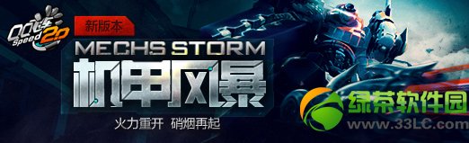 qq�ɳ�4��24�ո������� �°汾���׷籩��������1