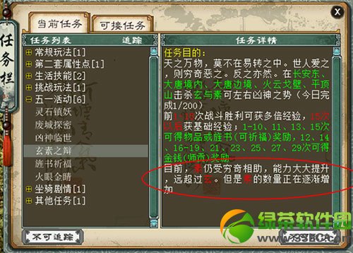 �´�����2��һ�����2014 2014����һ���»ר��