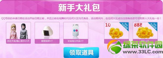 ����ʱ�����¿�ʼ���ַ ���ִ��������ר������Ͳ�ͣ2