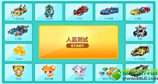 lolķǮ lol׶׿֮ĲķӢƤ۸2