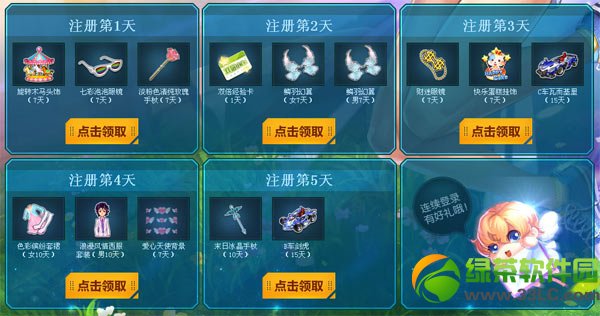 qq�ɳ��±��������ַ ������½�����ȡ��ַ1