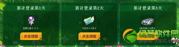 qq�ɳ��±��������ַ ������½�����ȡ��ַ3