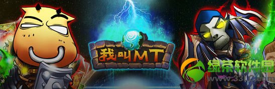 �ҽ�mt������½�к��� ������Ƭ�����