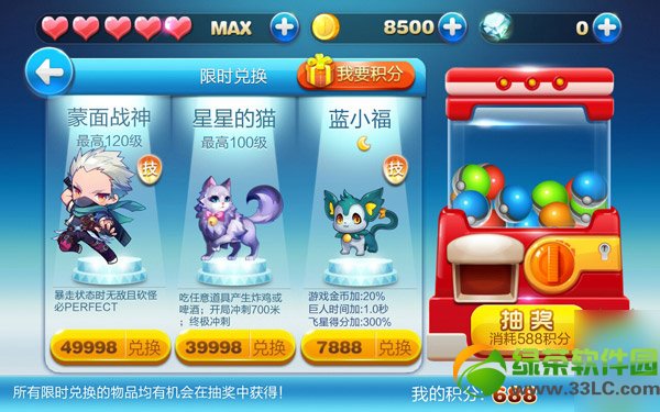 ����������޳齱���� ����������޳齱���ɹ���