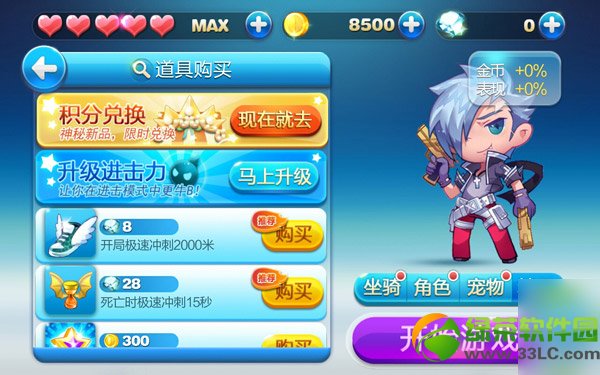 �������boss������ɶ����ɶ�ã��������boss���佱��