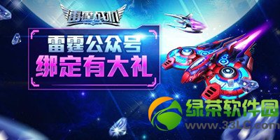 ����ս���������ںŰ��д��� ��΢�Ű󶨴����1