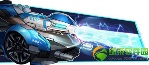 qq飞车火力大作战攻略 火力大作战新模式玩法介绍3