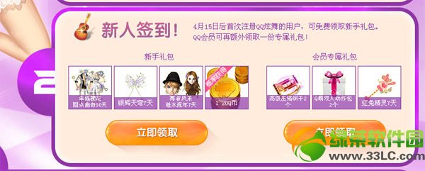 qq�������������ַ �������˾���qq����2