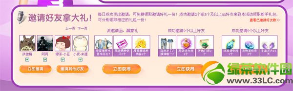 qq�������������ַ �������˾���qq����3