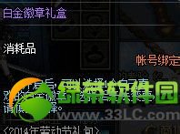 dnf�׽���������ô�� ��ɶ