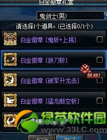 dnf�׽���������ô�� ��ʲô1