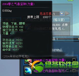 dnf��֮��Ϣ��������/������ô�� ��֮��Ϣ��������/��������ͼ