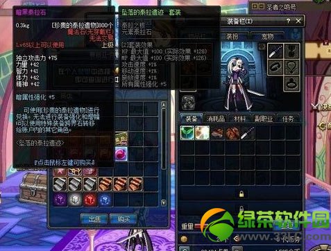 dnf׹���̩���ż���װ������ô ׹���̩���ż���װͼƬ