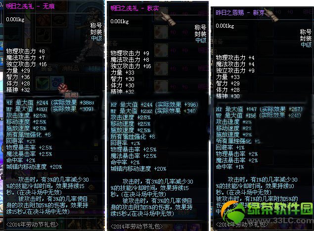 dnf���سƺ������ô�� ��ɶ����