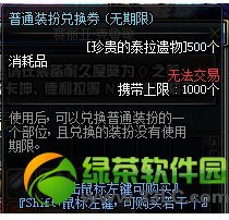 dnf׹���̩���ż����� ̩���ż��������佱������3