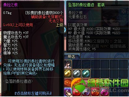 dnf׹���̩���ż����� ̩���ż��������佱������4