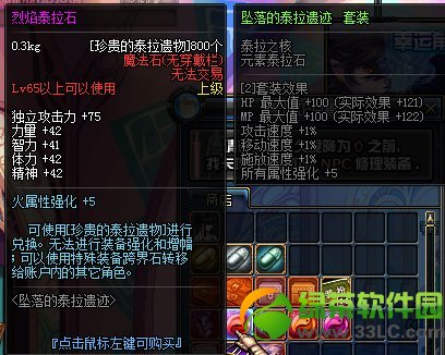 dnf׹���̩���ż����� ̩���ż��������佱������5