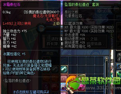 dnf׹���̩���ż����� ̩���ż��������佱������6