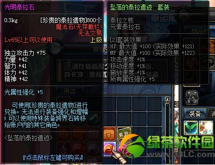 dnf׹���̩���ż����� ̩���ż��������佱������7