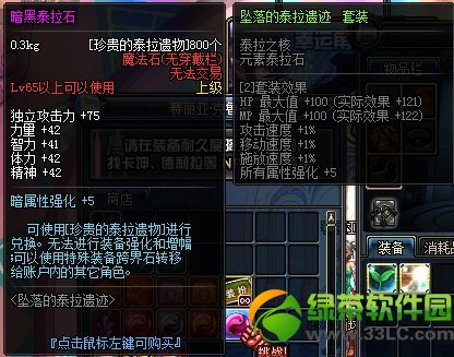 dnf׹���̩���ż����� ̩���ż��������佱������8