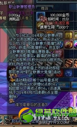 dnfְҵ�������» ���뾺��Ӯ���»���