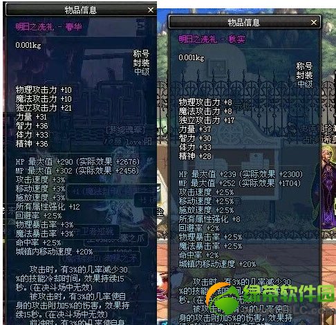 dnf��һ����ƺż�cdЧ�����Ե�����2