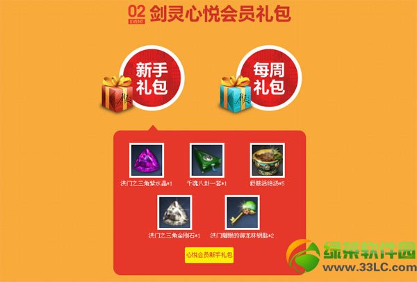 �������������ȡ��ַ ÿ�ջ�Ծ�齱��ַ2