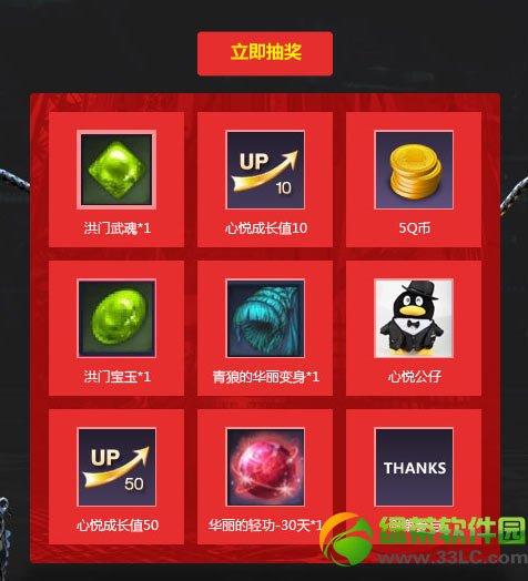 �������������ȡ��ַ ÿ�ջ�Ծ�齱��ַ4