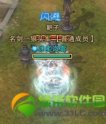 ��ս����ɲ��ϵ�ӵ㹥�� ��ϵ��ɲ�ӵ�ͼ����4