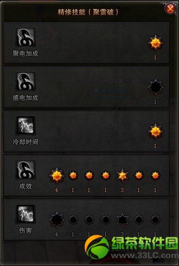 ��ս����ɲ��ϵ�ӵ㹥�� ��ϵ��ɲ�ӵ�ͼ����7