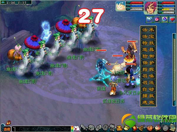 �λ�����2�䱦֮�ػ ��ս�ؽ��Թ��/�Ļ�ý���2