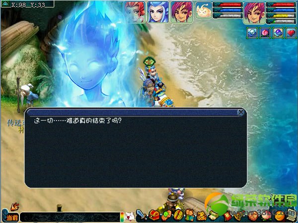 �λ�����2�䱦֮�ػ ��ս�ؽ��Թ��/�Ļ�ý���3