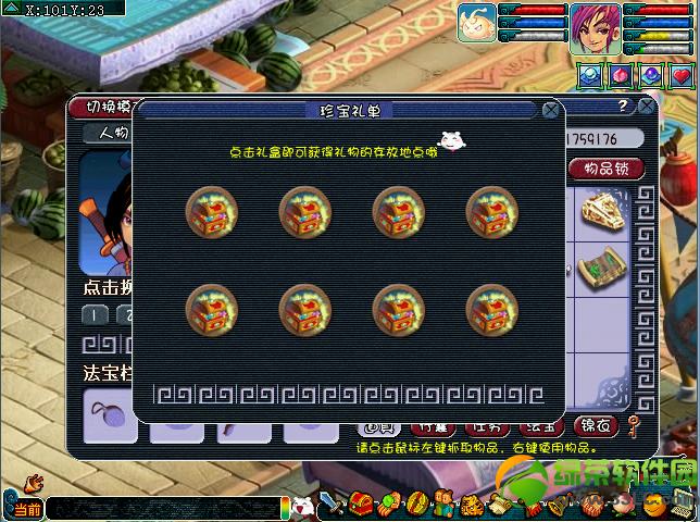 �λ�����2�䱦��