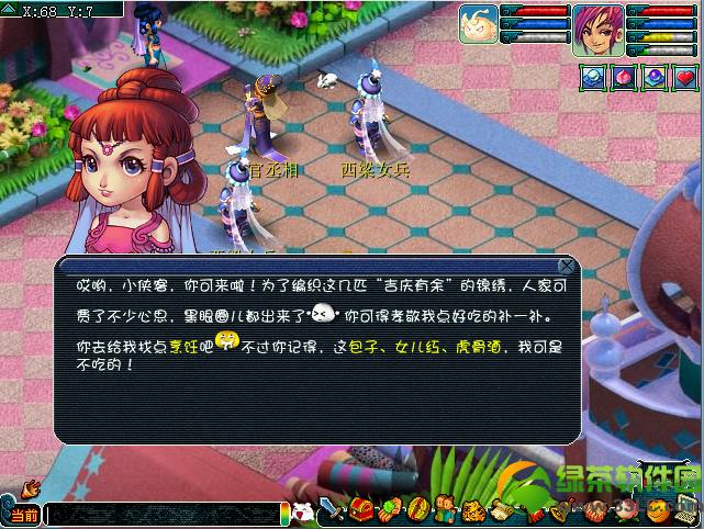 �λ�����2Ѱ��