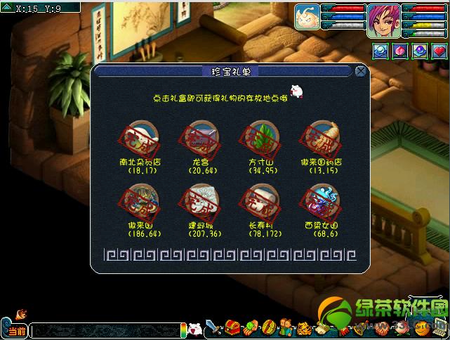 �λ�����2�������» ��������ɰ�����÷����2