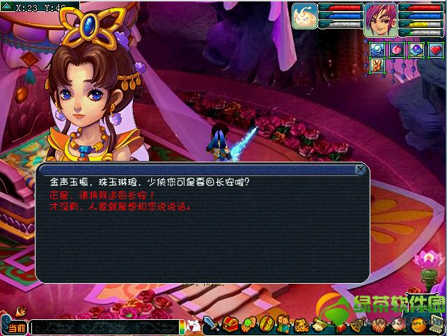 �λ�����2�ػ�����