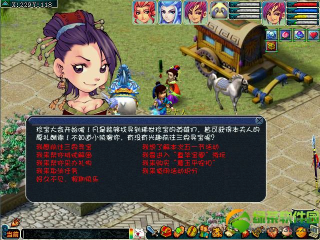 �λ�����2�䱦��������λ��